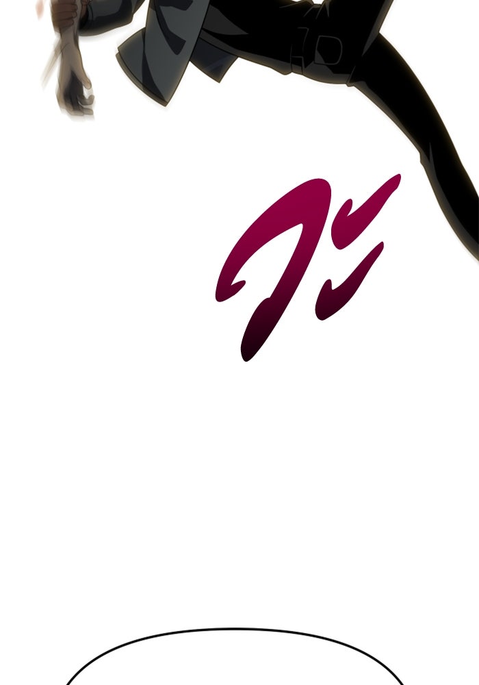 อดีตบอสหอคอย - หน้า 47