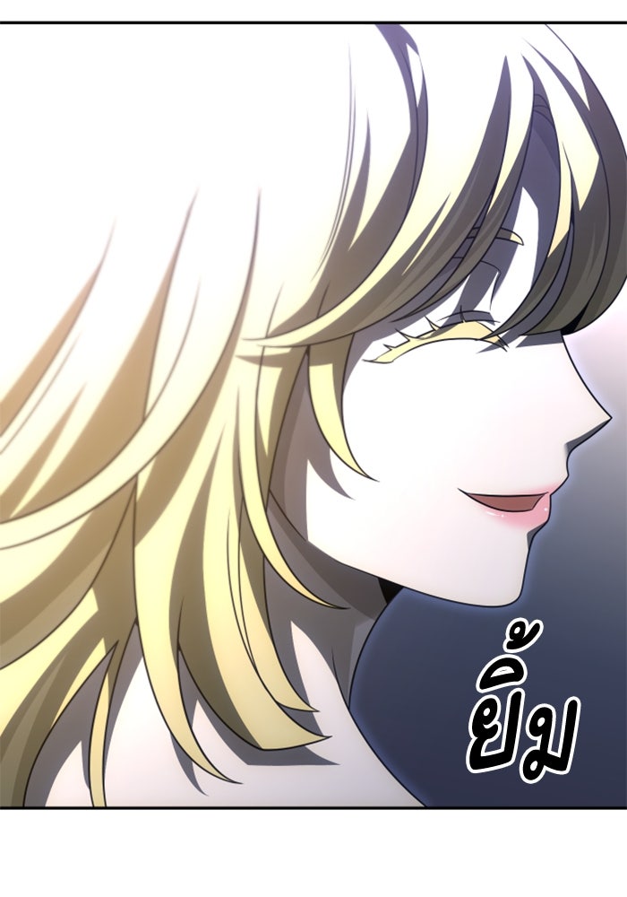 อดีตบอสหอคอย - หน้า 147