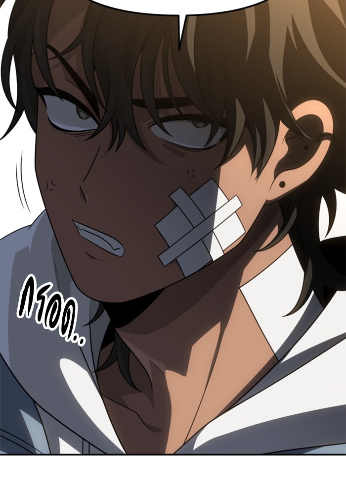 อดีตบอสหอคอย - หน้า 12