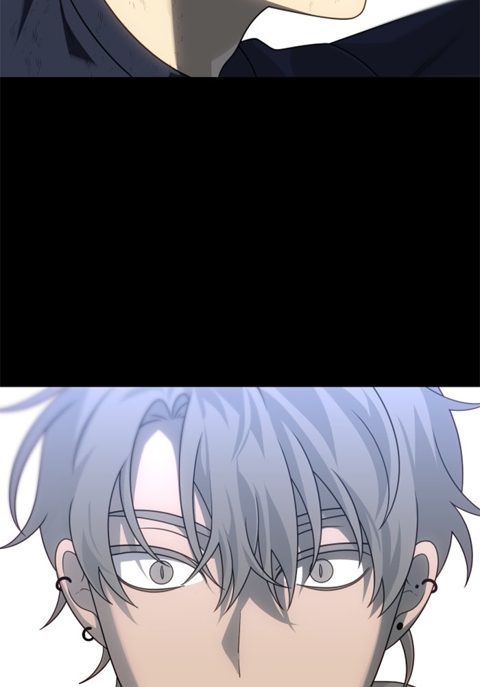 อดีตบอสหอคอย - หน้า 84