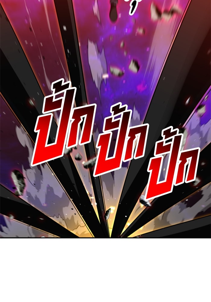 อดีตบอสหอคอย - หน้า 40