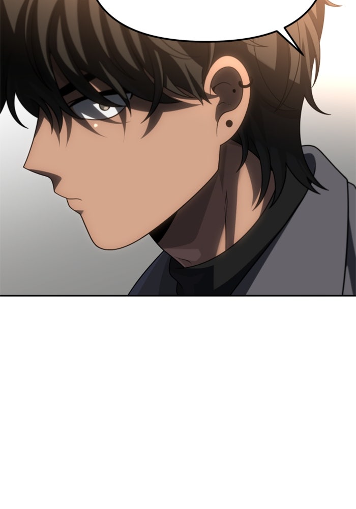 อดีตบอสหอคอย - หน้า 112