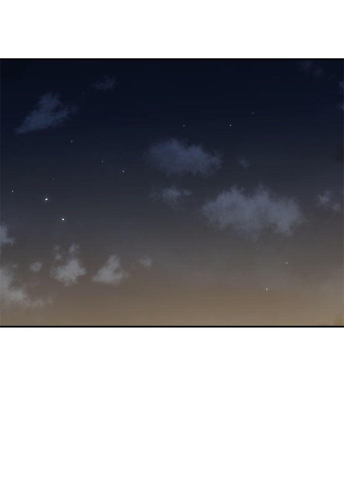 อดีตบอสหอคอย - หน้า 71
