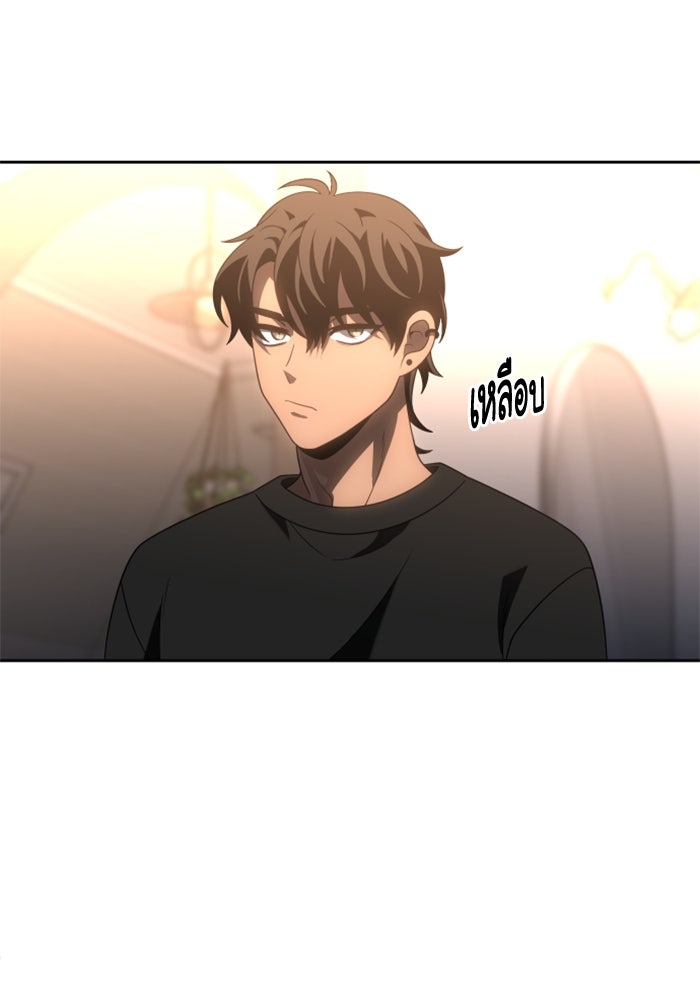 อดีตบอสหอคอย - หน้า 44