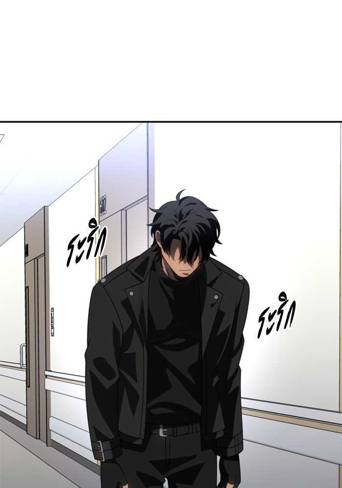 อดีตบอสหอคอย - หน้า 17