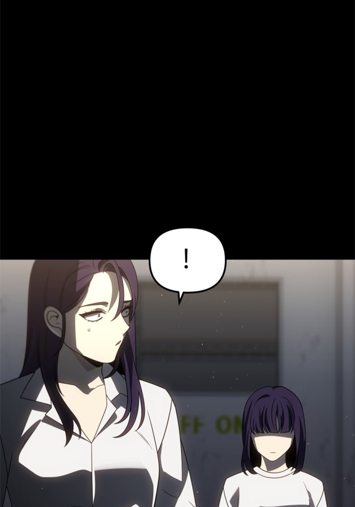 อดีตบอสหอคอย - หน้า 30