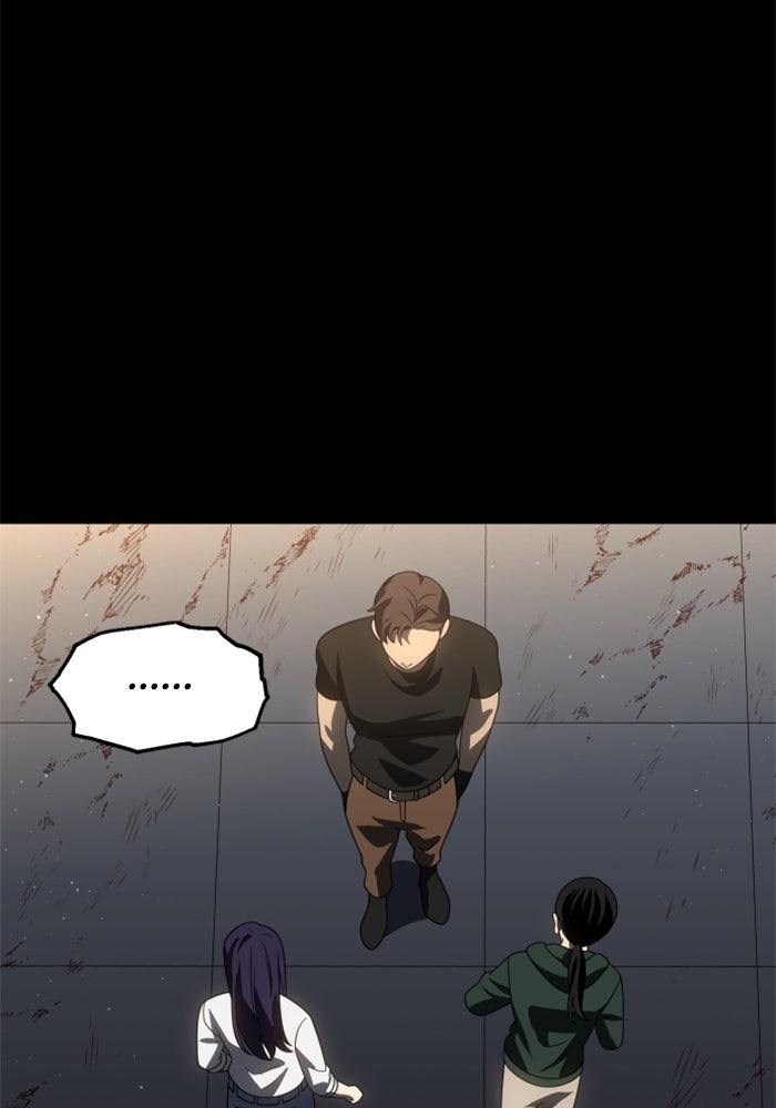 อดีตบอสหอคอย - หน้า 44