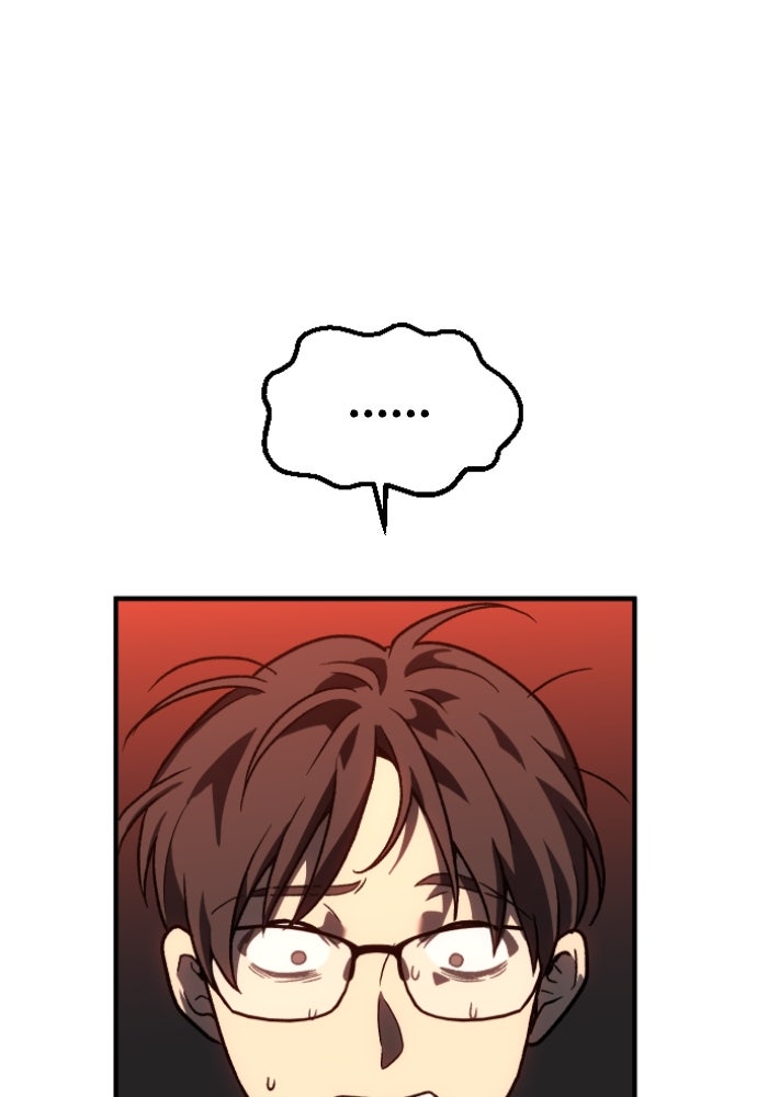 อดีตบอสหอคอย - หน้า 1