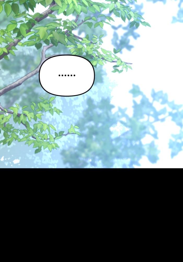 อดีตบอสหอคอย - หน้า 133