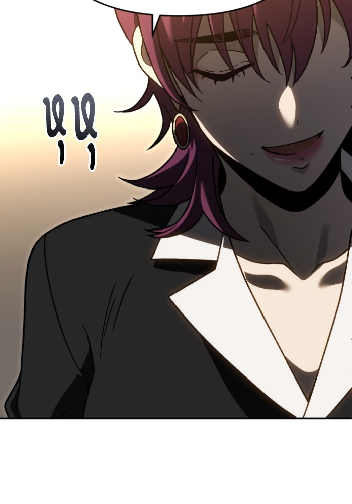 อดีตบอสหอคอย - หน้า 172