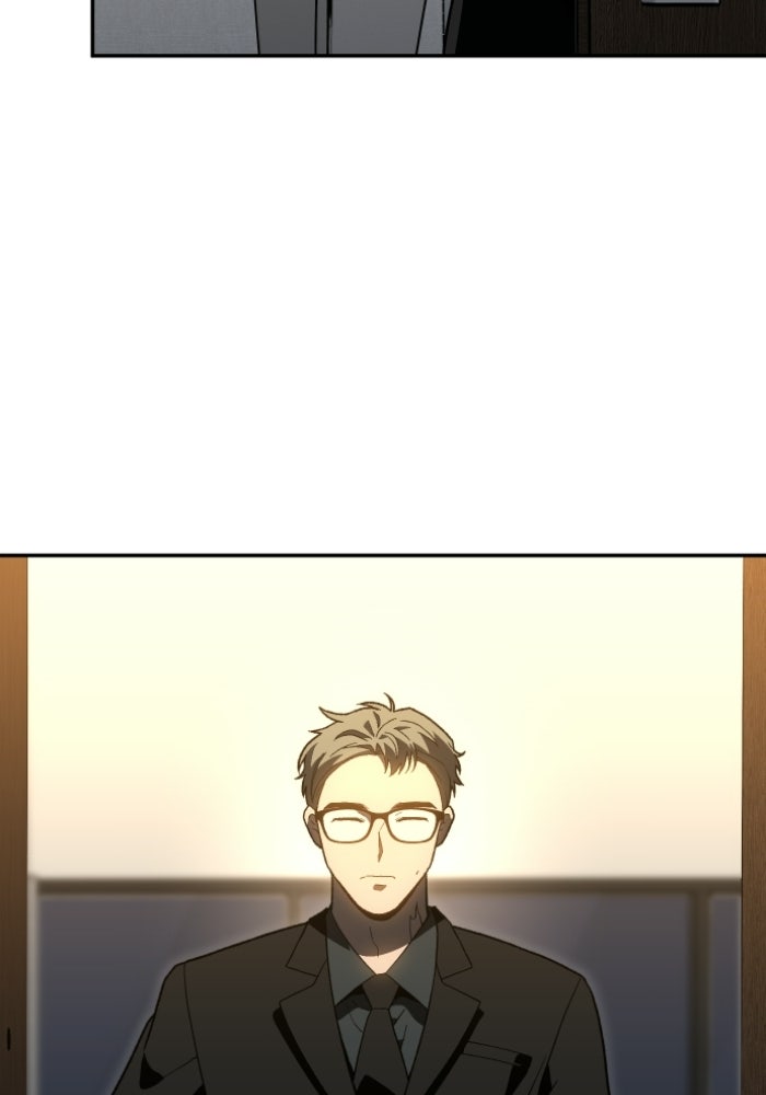 อดีตบอสหอคอย - หน้า 32