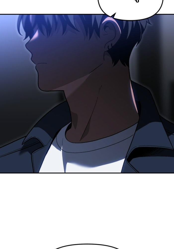 อดีตบอสหอคอย - หน้า 41