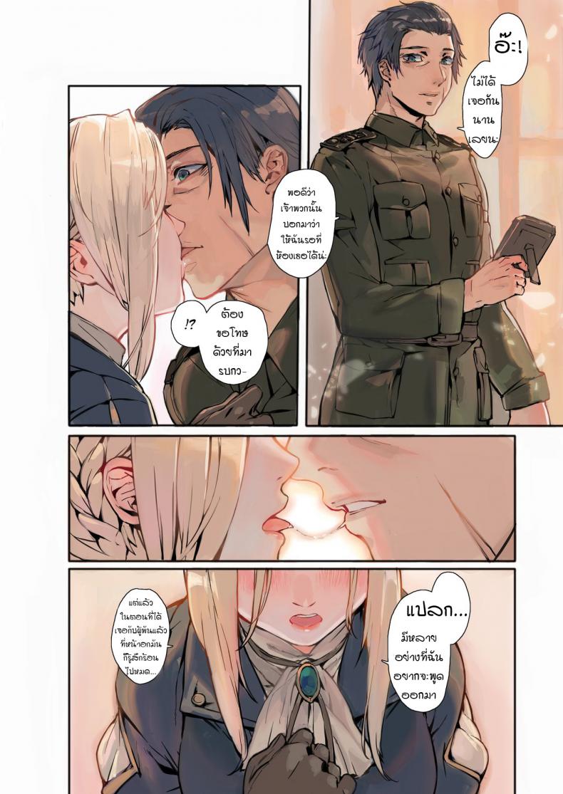 สวนแห่งความฝัน [Aoin no Junreibi (Aoin)] Dreaming Garden(Violet Evergarden) - หน้า 5