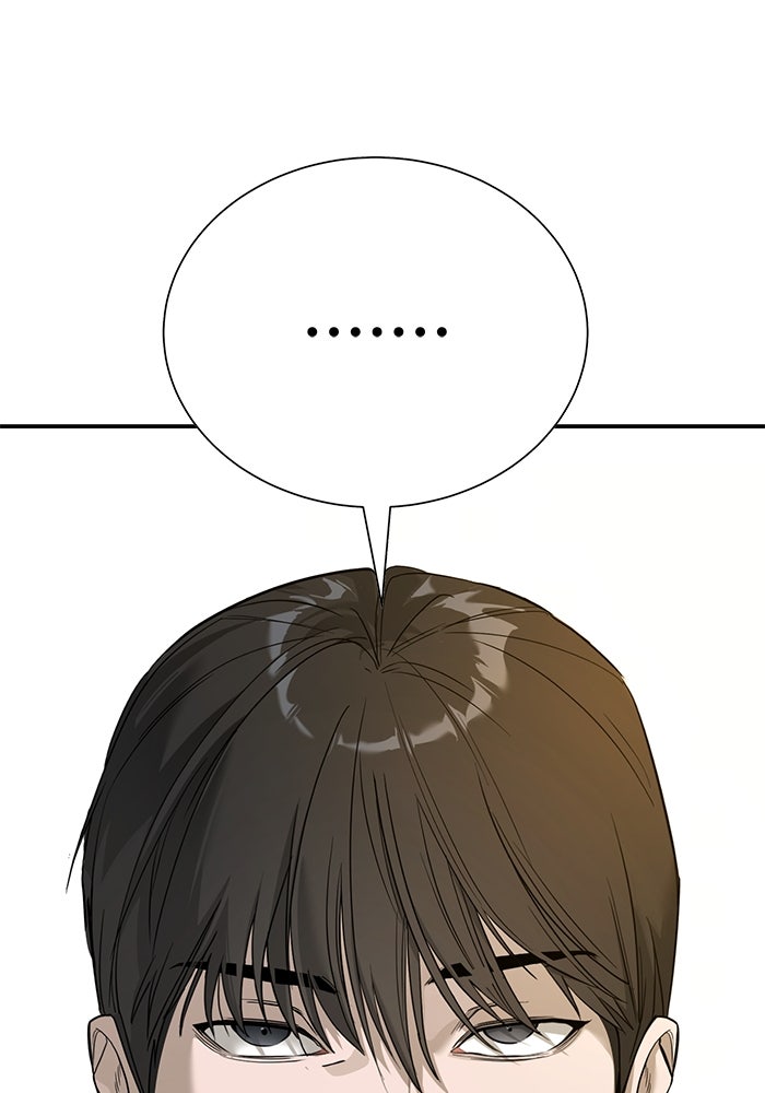 เด็กใหม่สายฟาด - หน้า 203