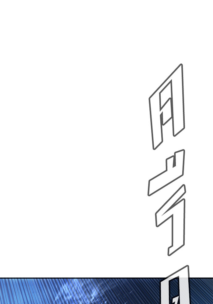 เด็กใหม่สายฟาด - หน้า 39