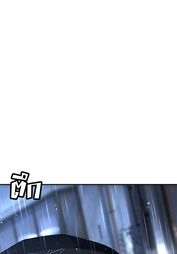 เด็กใหม่สายฟาด - หน้า 129