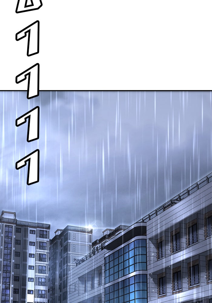 เด็กใหม่สายฟาด - หน้า 34