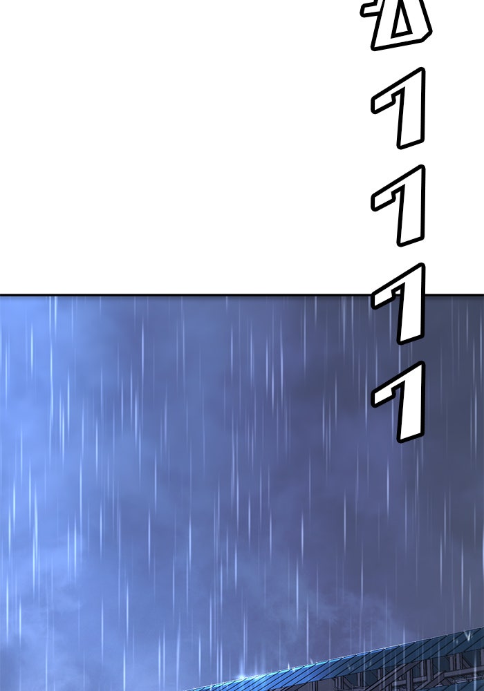 เด็กใหม่สายฟาด - หน้า 73