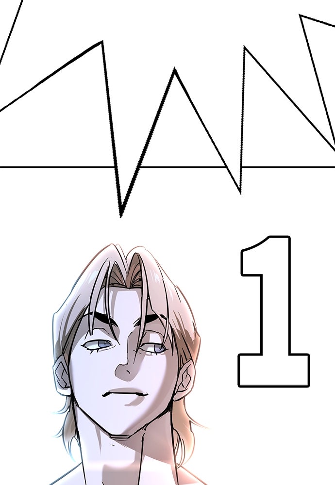 เด็กใหม่สายฟาด - หน้า 2