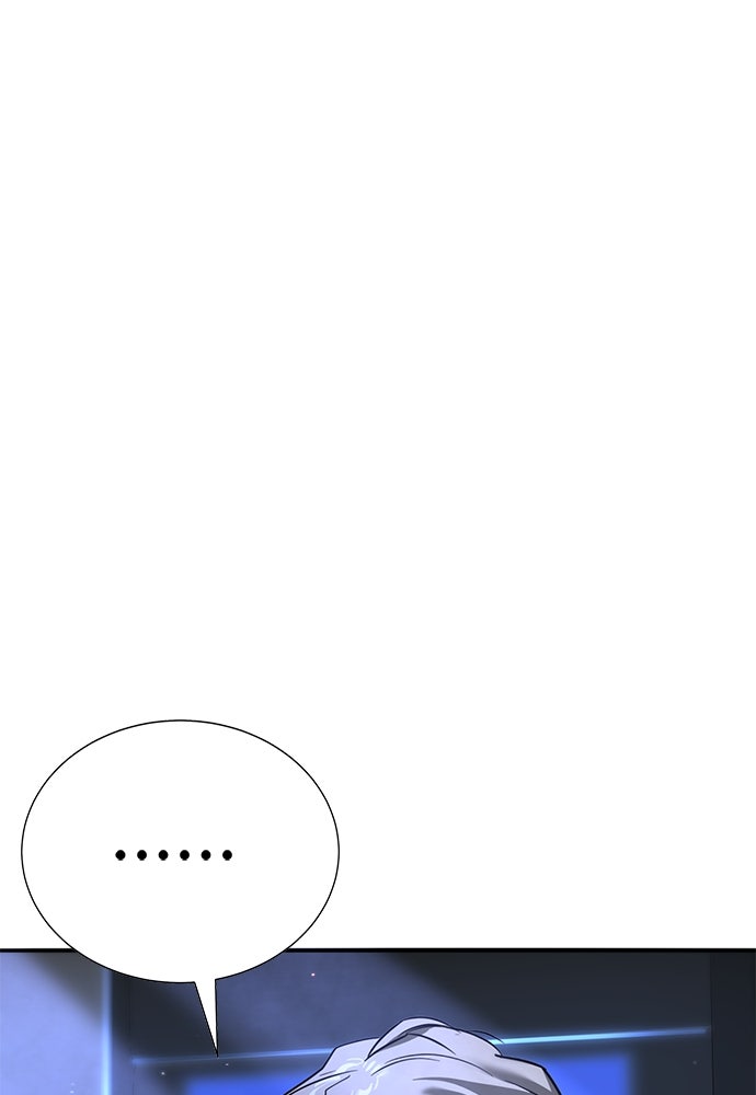 เด็กใหม่สายฟาด - หน้า 9