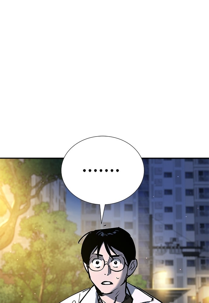 เด็กใหม่สายฟาด - หน้า 1