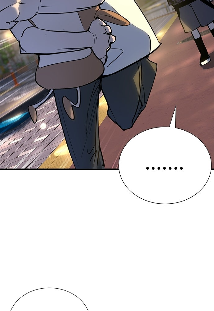 เด็กใหม่สายฟาด - หน้า 39