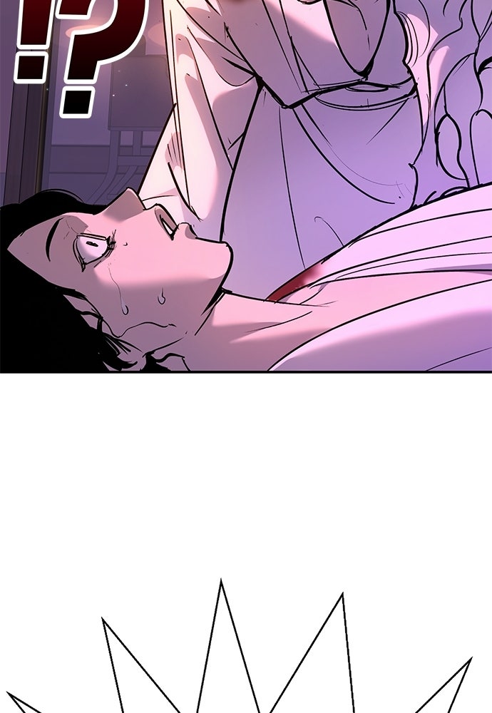 เด็กใหม่สายฟาด - หน้า 78