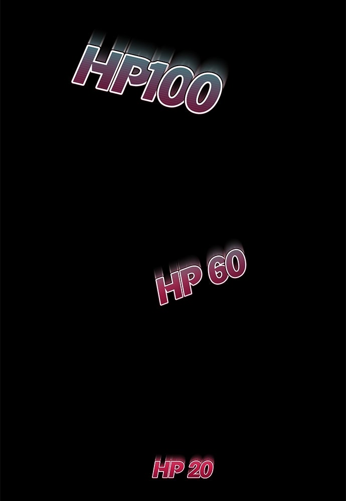 ก็อบลินเลเวล 999 - หน้า 86
