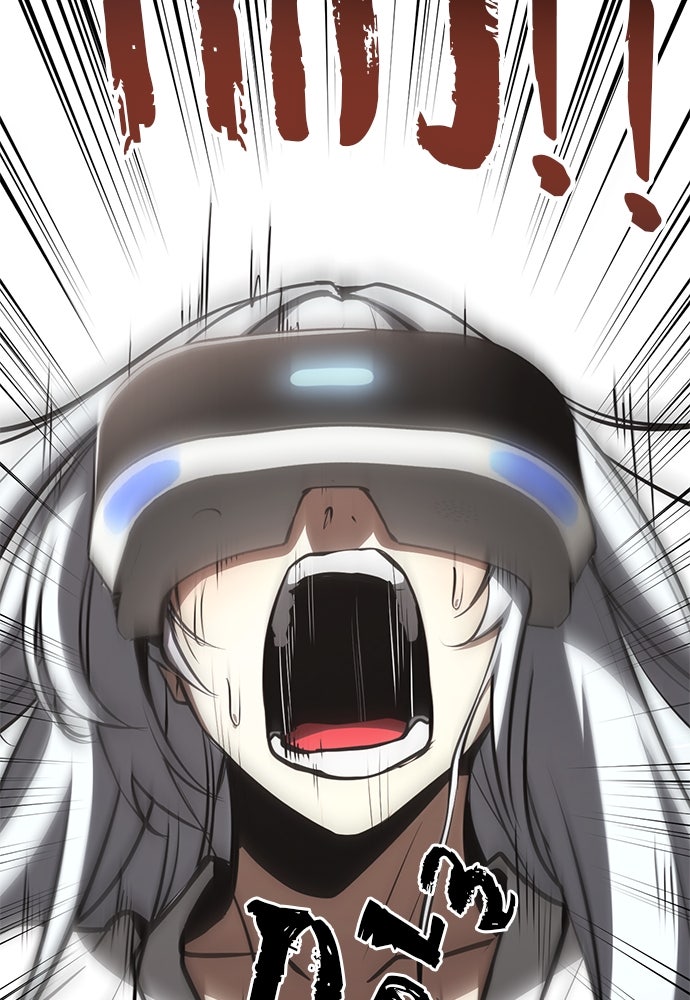 ก็อบลินเลเวล 999 - หน้า 55
