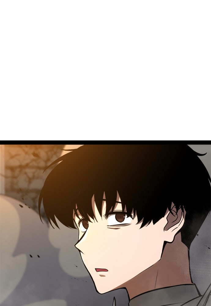 ก็อบลินเลเวล 999 - หน้า 67
