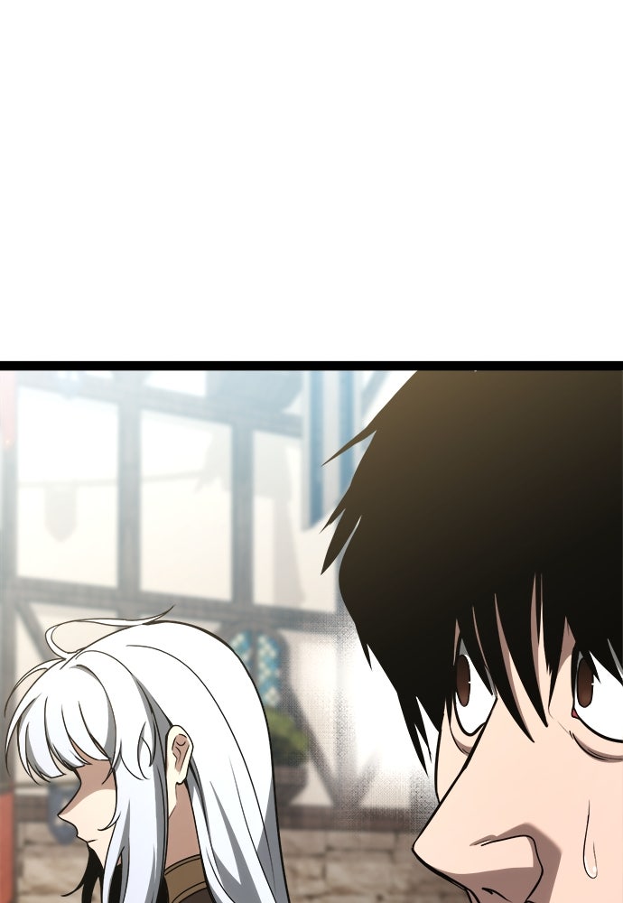 ก็อบลินเลเวล 999 - หน้า 87