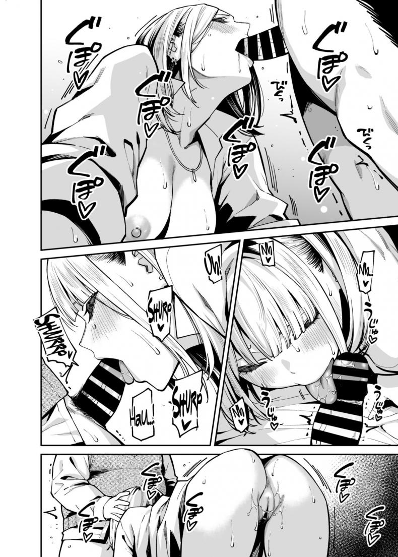 หนุ่มอวบกับสาวเเกลติวรัก[Uchuusen Shoujigou (Shouji Nigou)] Gal wa Pocchari ni Koi o Suru Gyaru Falls in Love with a Chubby - หน้า 23