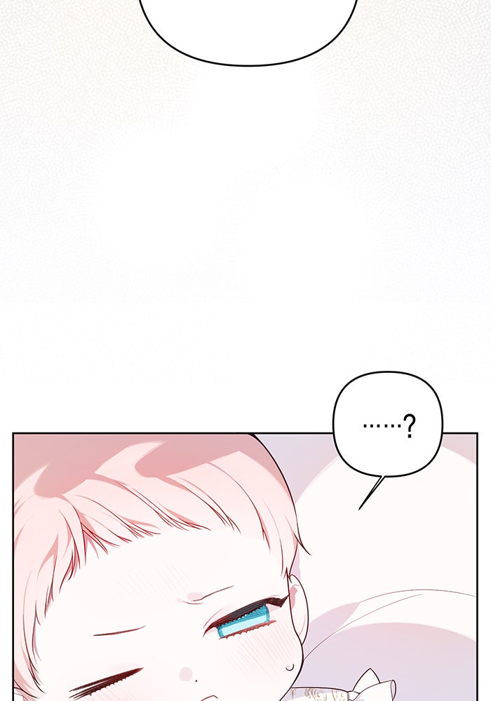 หนูน้อยทรราช - หน้า 5