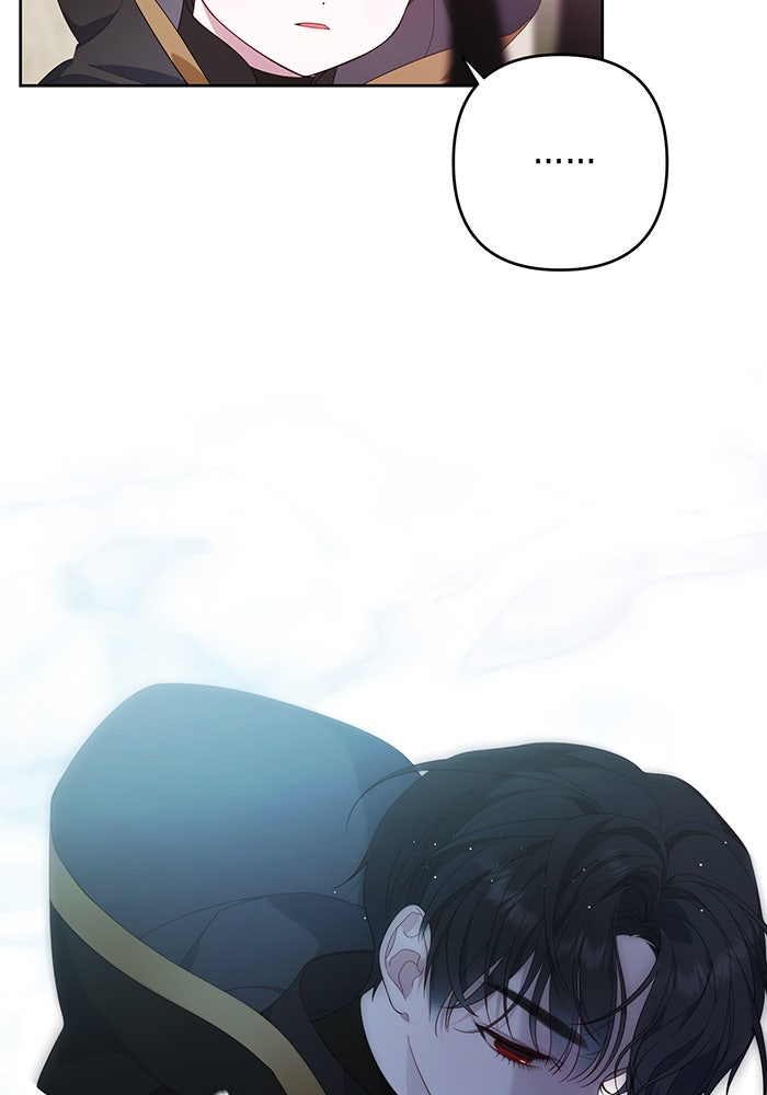 หนูน้อยทรราช - หน้า 34