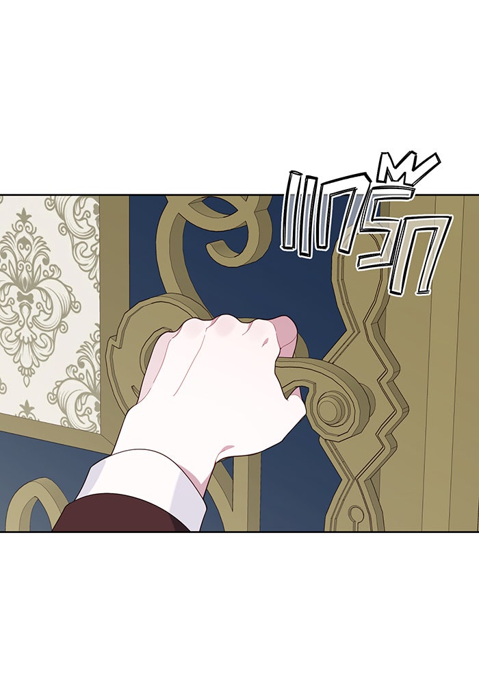 หนูน้อยทรราช - หน้า 59
