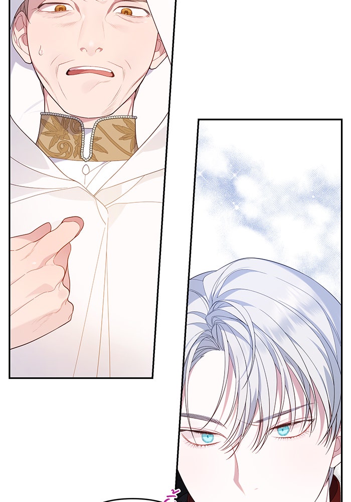 หนูน้อยทรราช - หน้า 76