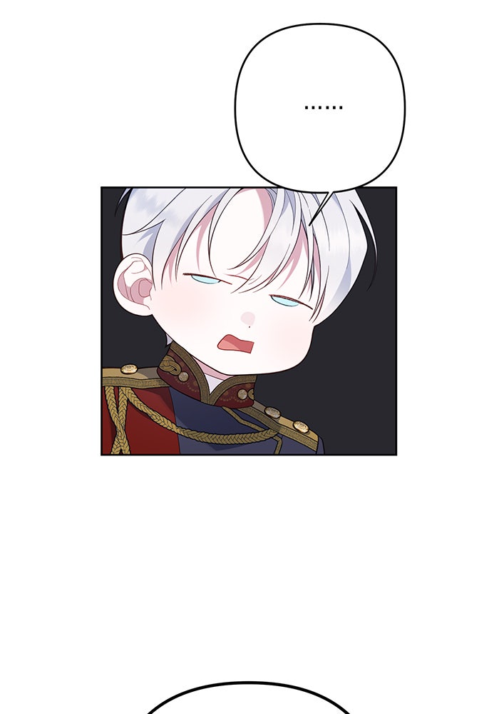 หนูน้อยทรราช - หน้า 13
