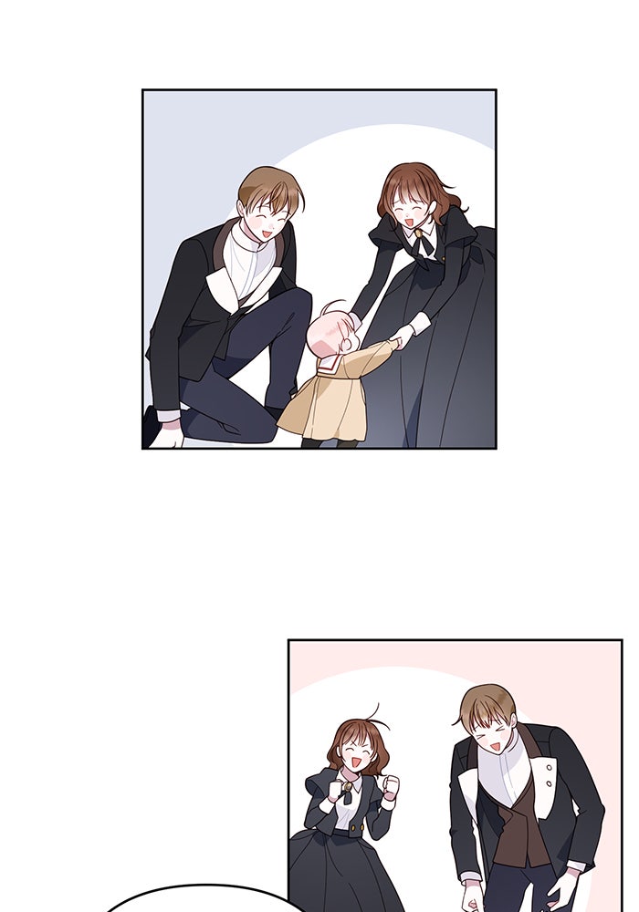 หนูน้อยทรราช - หน้า 37