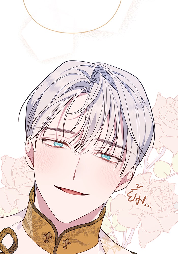 หนูน้อยทรราช - หน้า 48