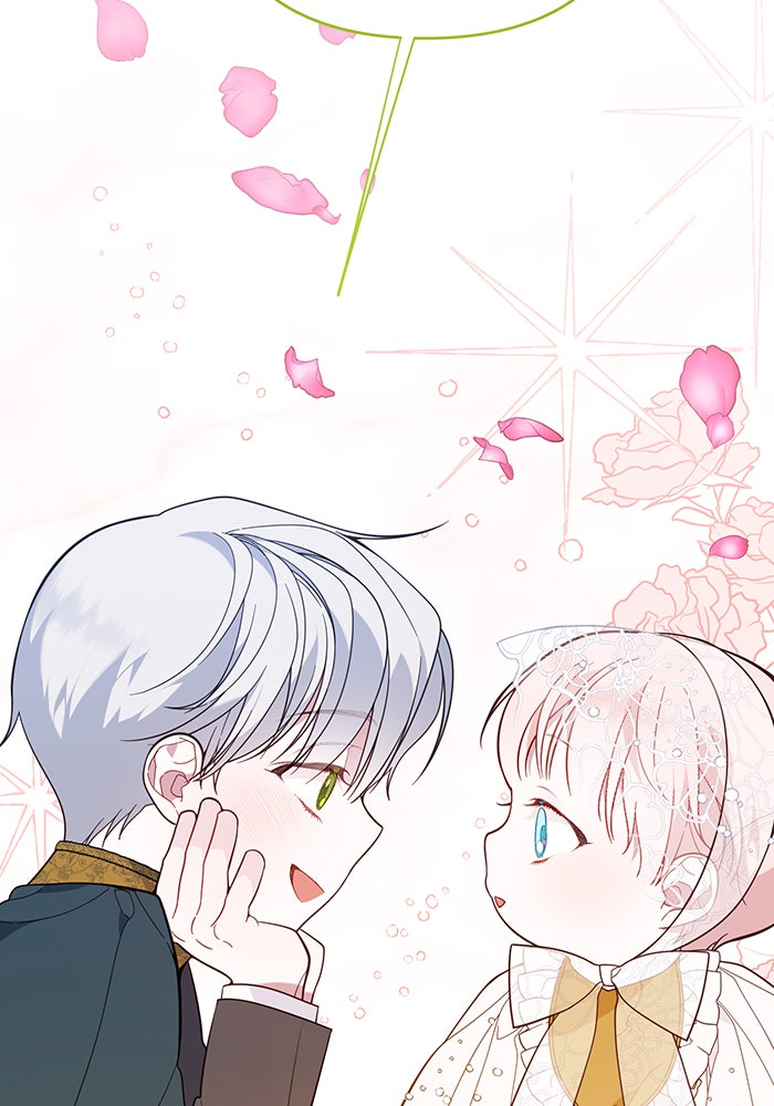 หนูน้อยทรราช - หน้า 7
