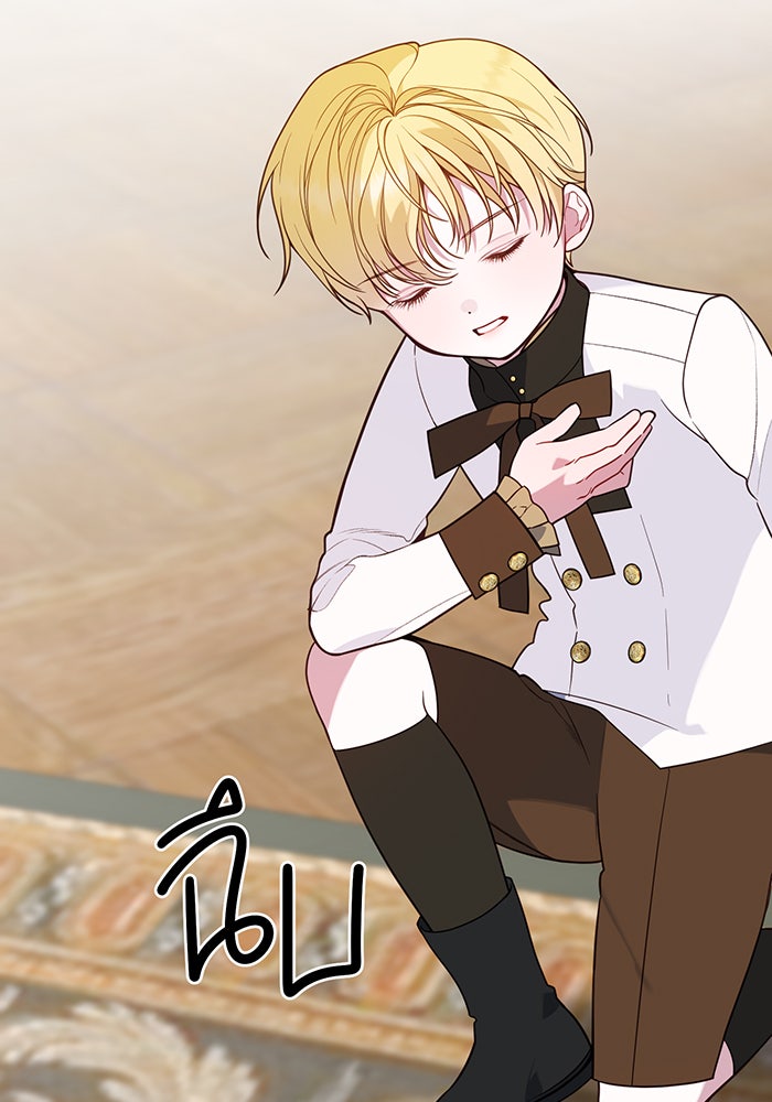 หนูน้อยทรราช - หน้า 116