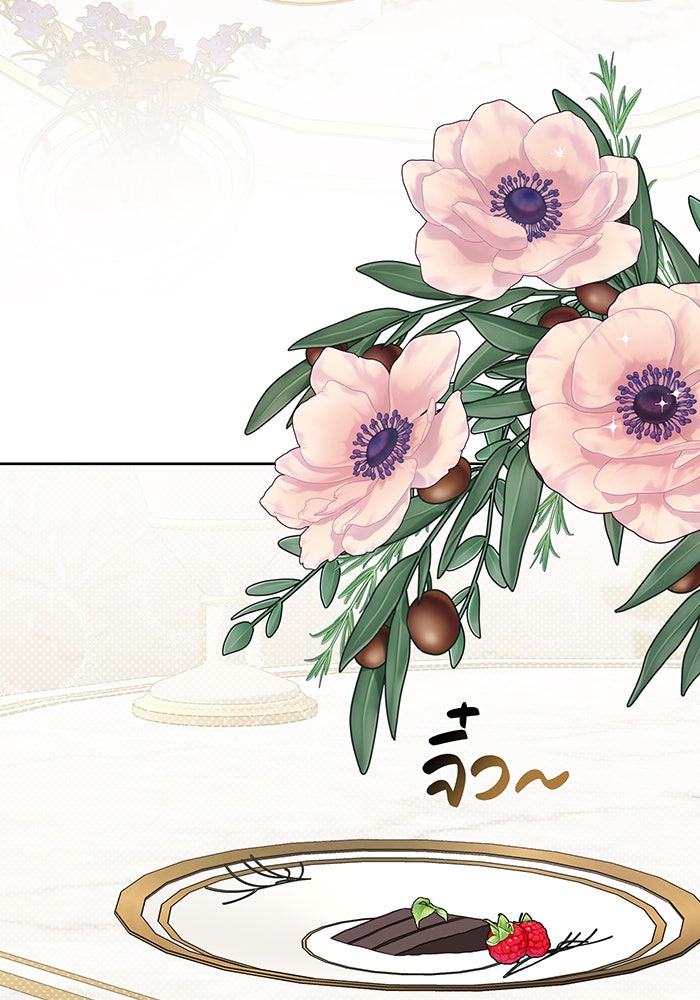 หนูน้อยทรราช - หน้า 64