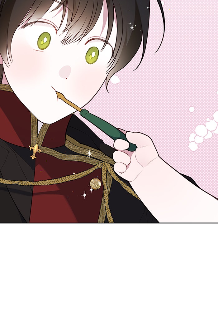 หนูน้อยทรราช - หน้า 71