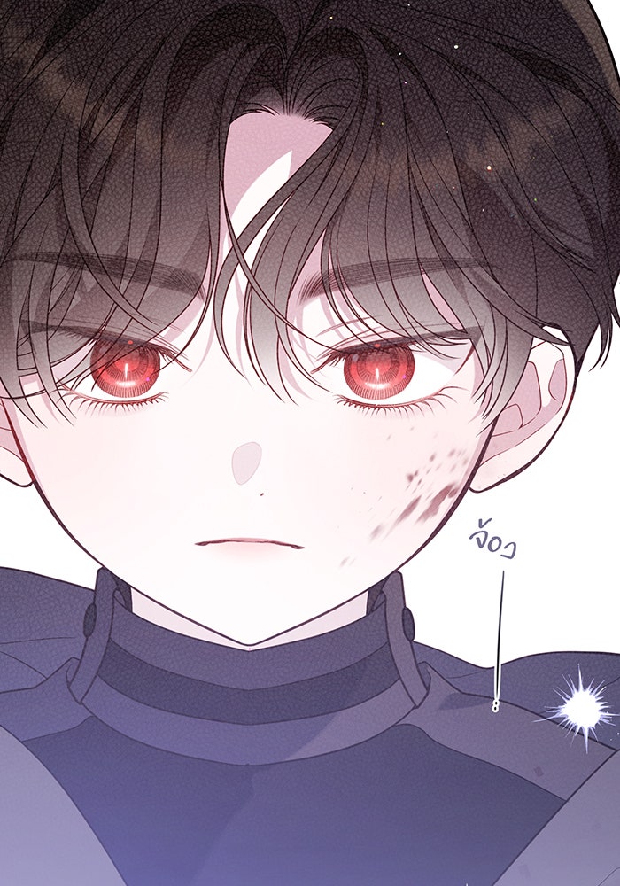 หนูน้อยทรราช - หน้า 30