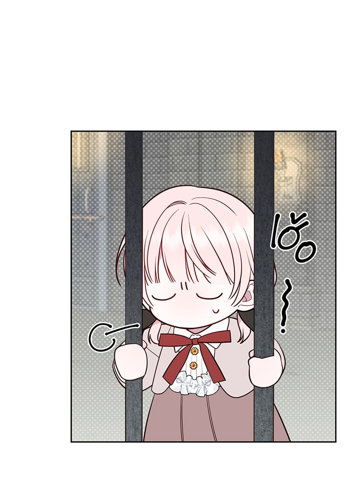 หนูน้อยทรราช - หน้า 44