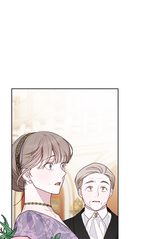 หนูน้อยทรราช - หน้า 4