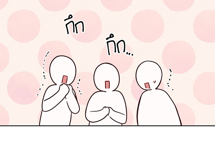 หนูน้อยทรราช - หน้า 65
