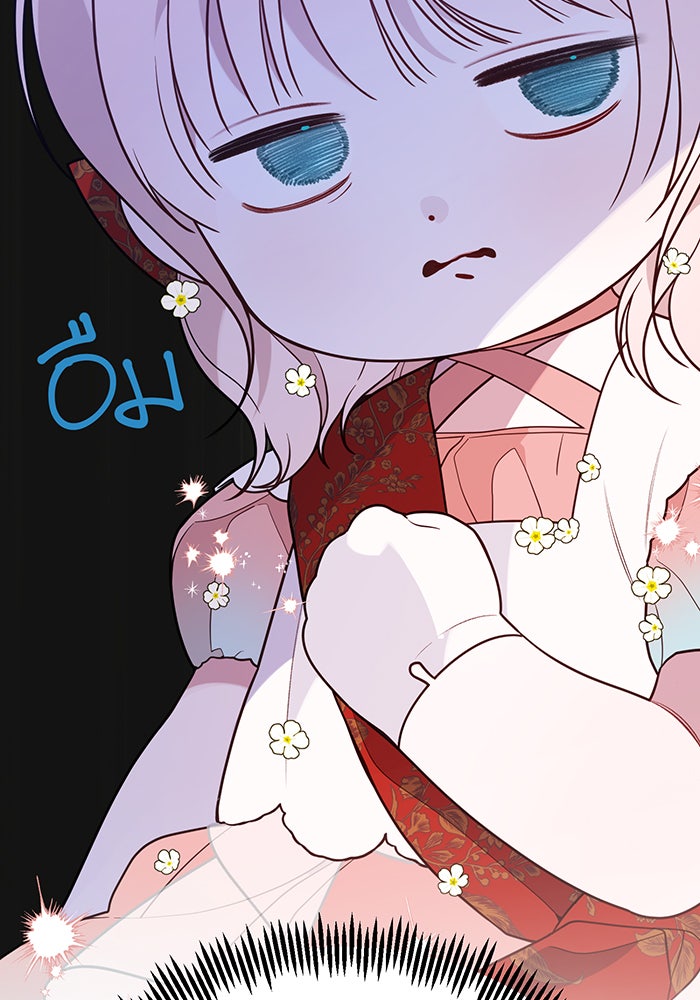 หนูน้อยทรราช - หน้า 79