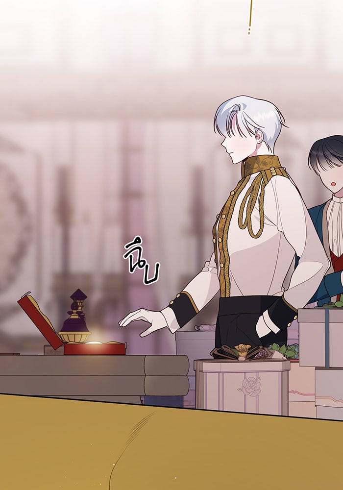 หนูน้อยทรราช - หน้า 7