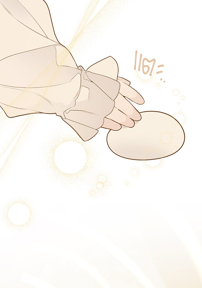 หนูน้อยทรราช - หน้า 79